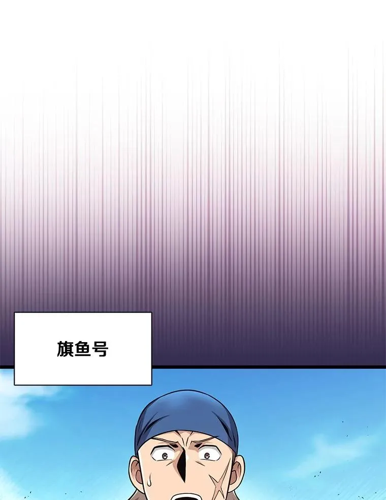 145.第二暴风89
