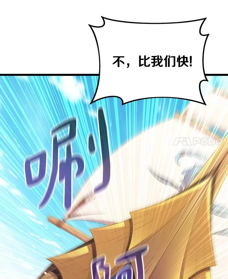 145.第二暴风30