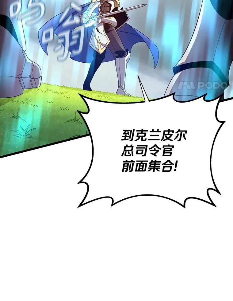 152.协商破裂3