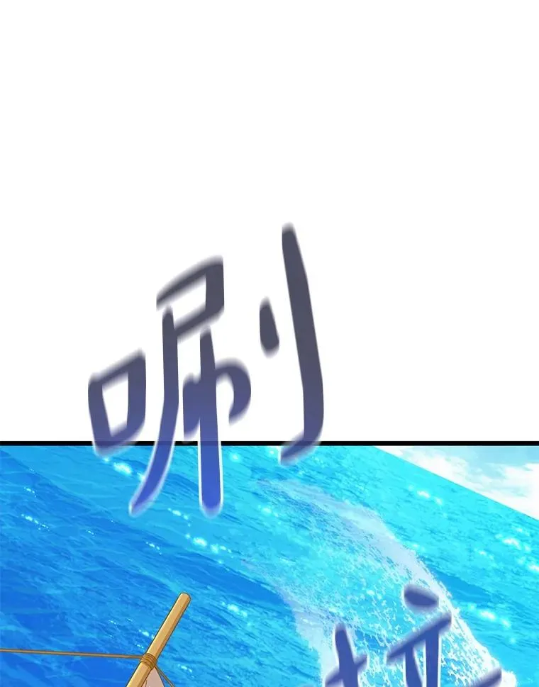 143.波浪无效5