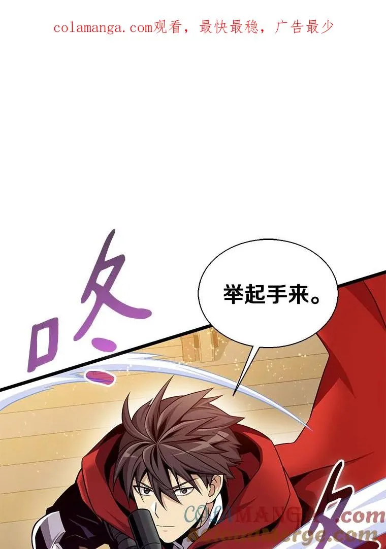 150.伪装0