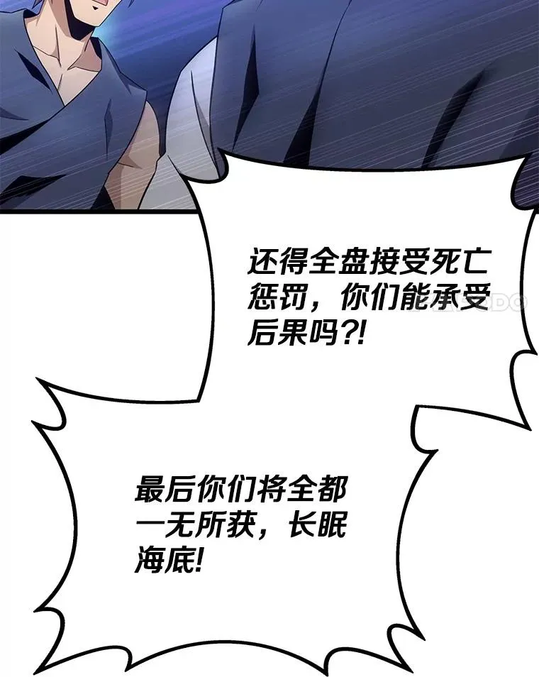 150.伪装97