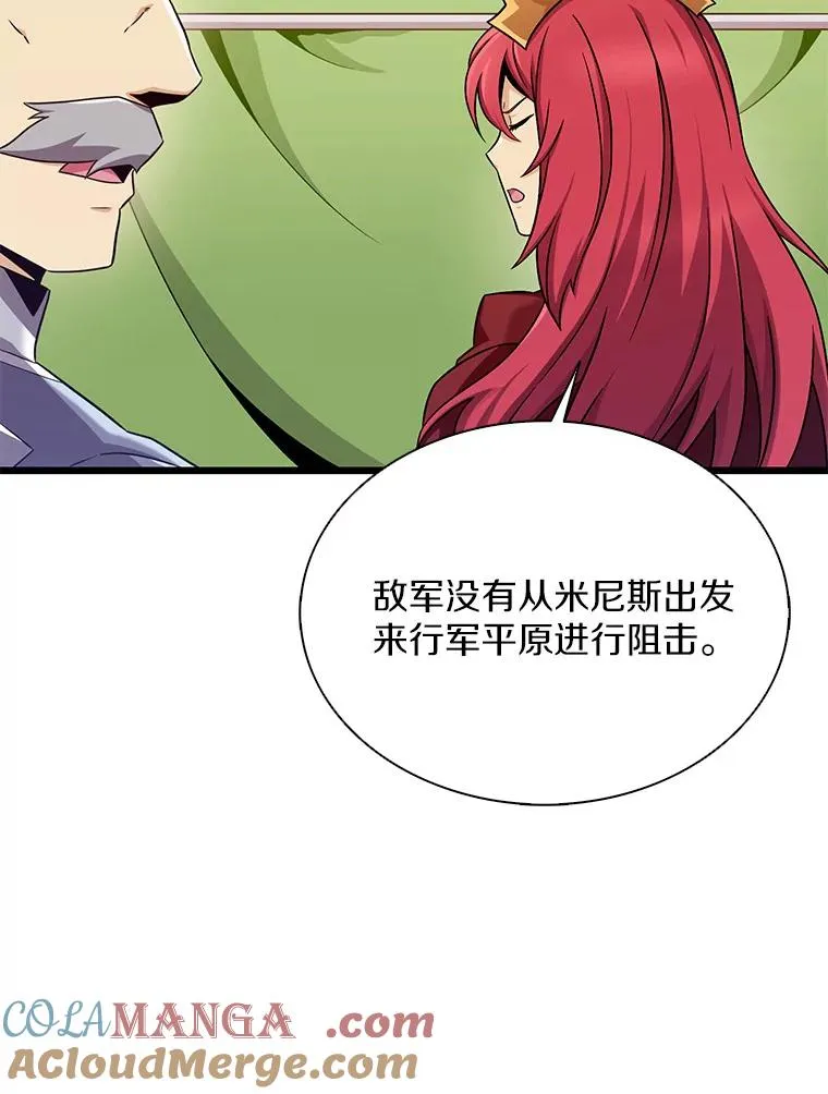 135.龙骑士12