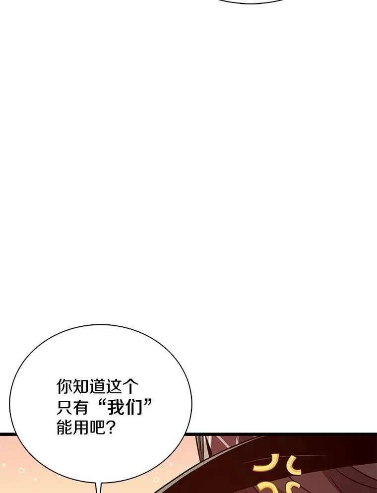 137.大战之前57