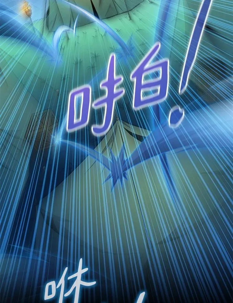 137.大战之前97