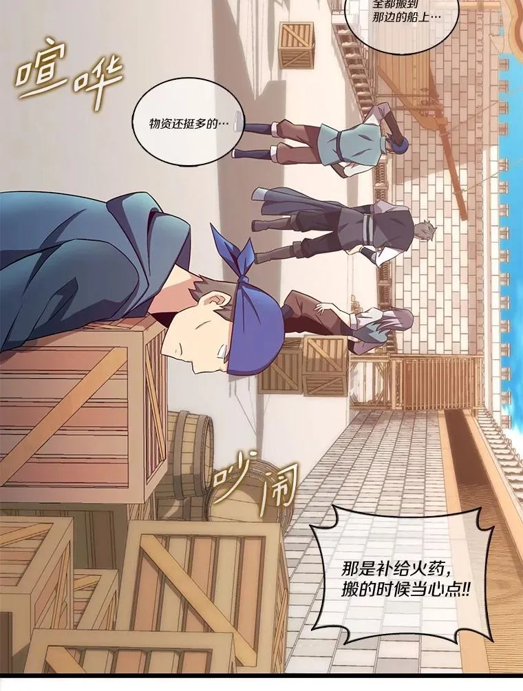 140.“援军”抵达15