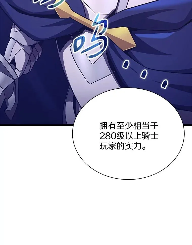 138.总司令官的激励14