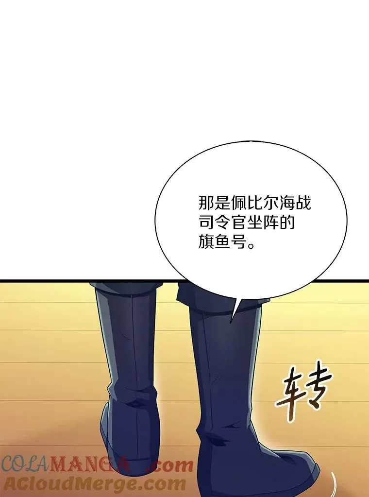 145.第二暴风60