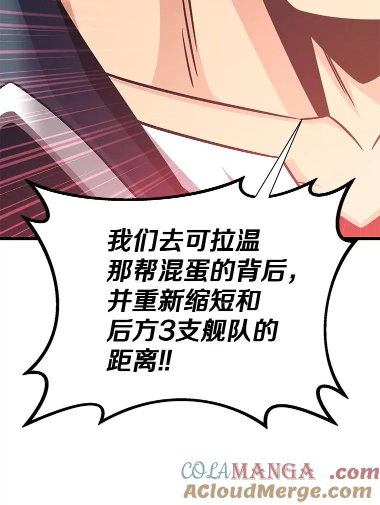 144.旗鱼号68