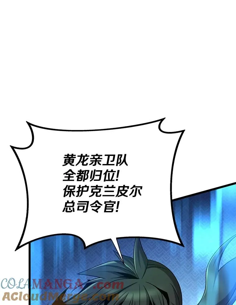 152.协商破裂4