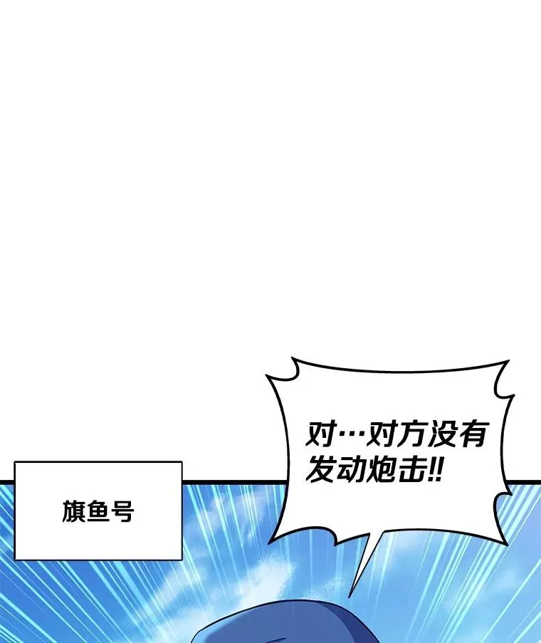 144.旗鱼号19