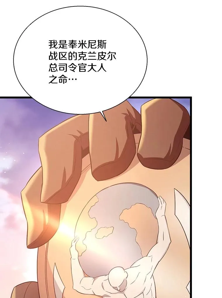 140.“援军”抵达7