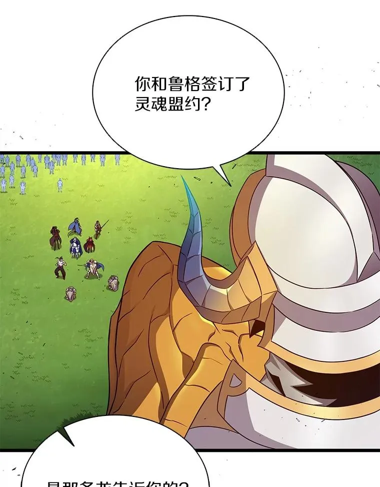 152.协商破裂81
