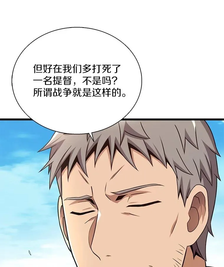 148.包围圈49