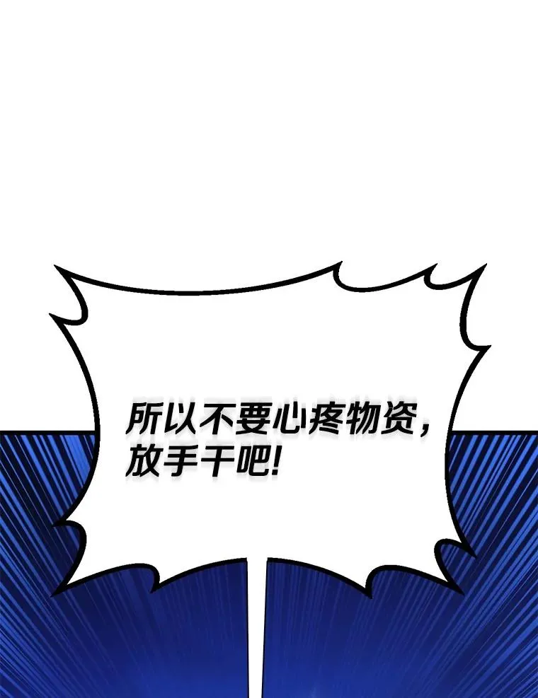 137.大战之前90