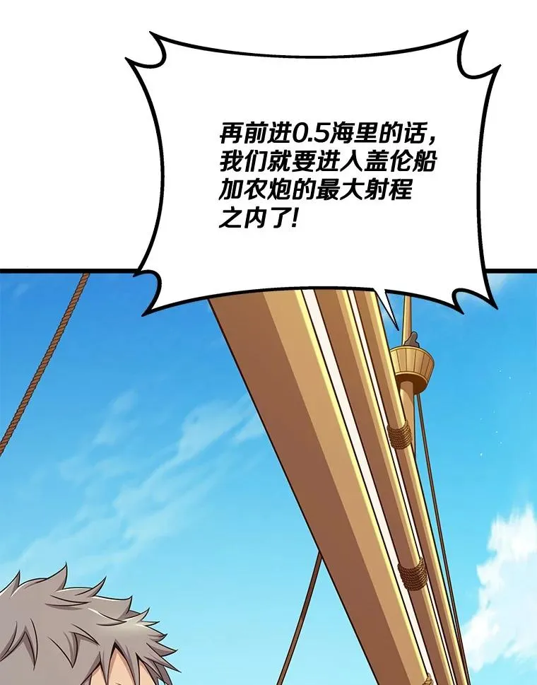 143.波浪无效34