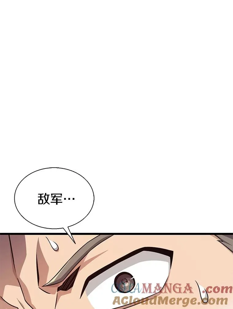 141.横冲直撞132