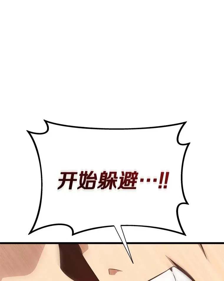 142.作战开始45