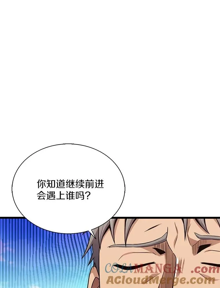 148.包围圈68