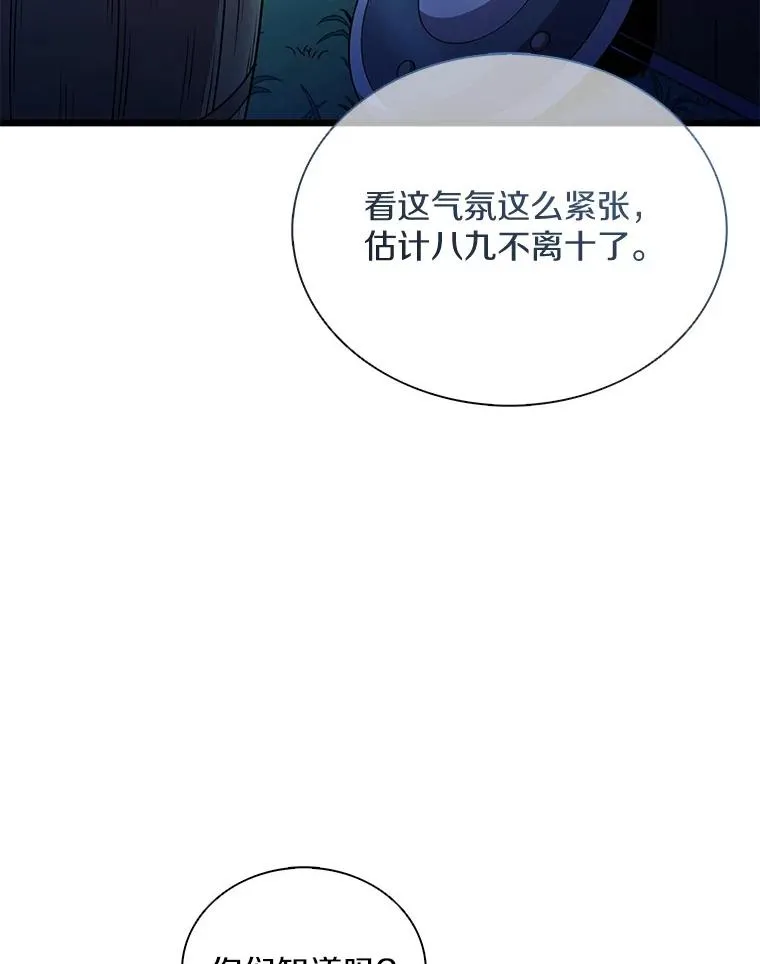 137.大战之前78