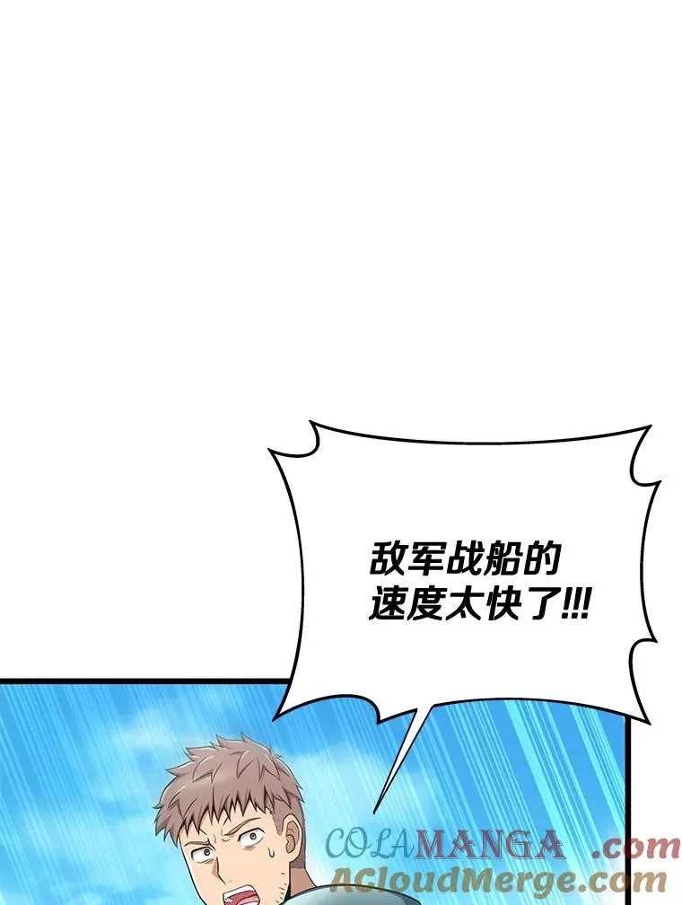 142.作战开始24