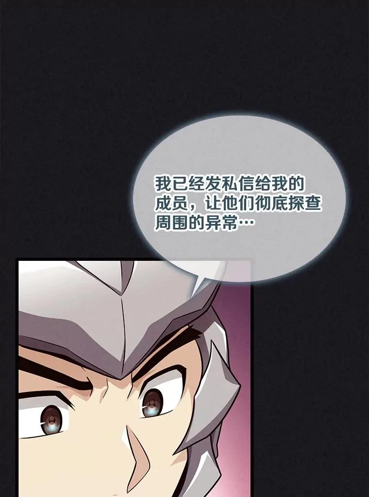 135.龙骑士35