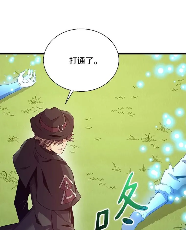 146.陆地战场126