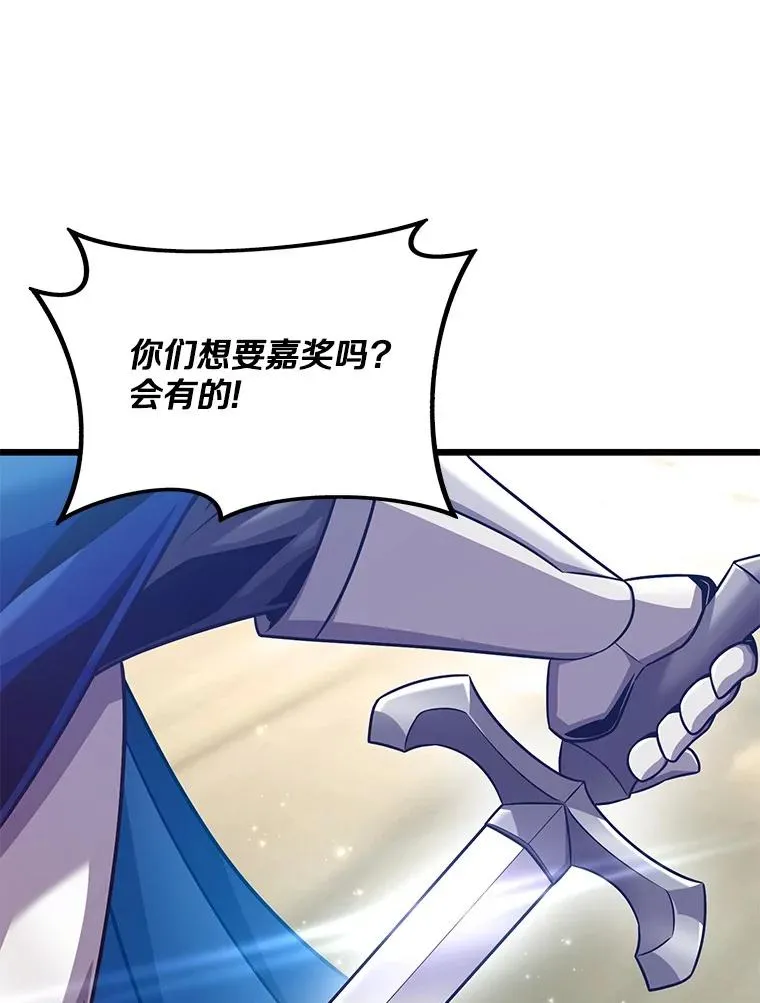 146.陆地战场14