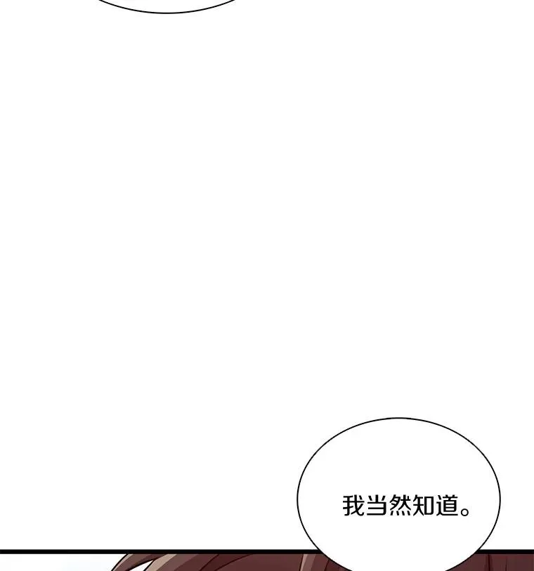 143.波浪无效49