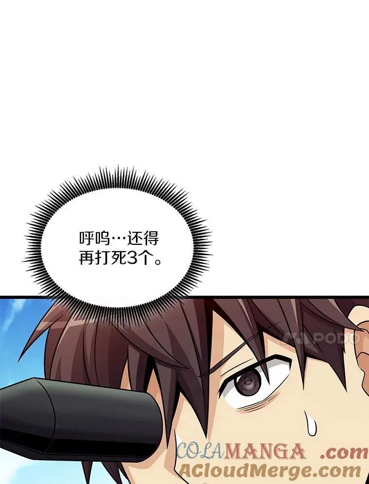 144.旗鱼号40