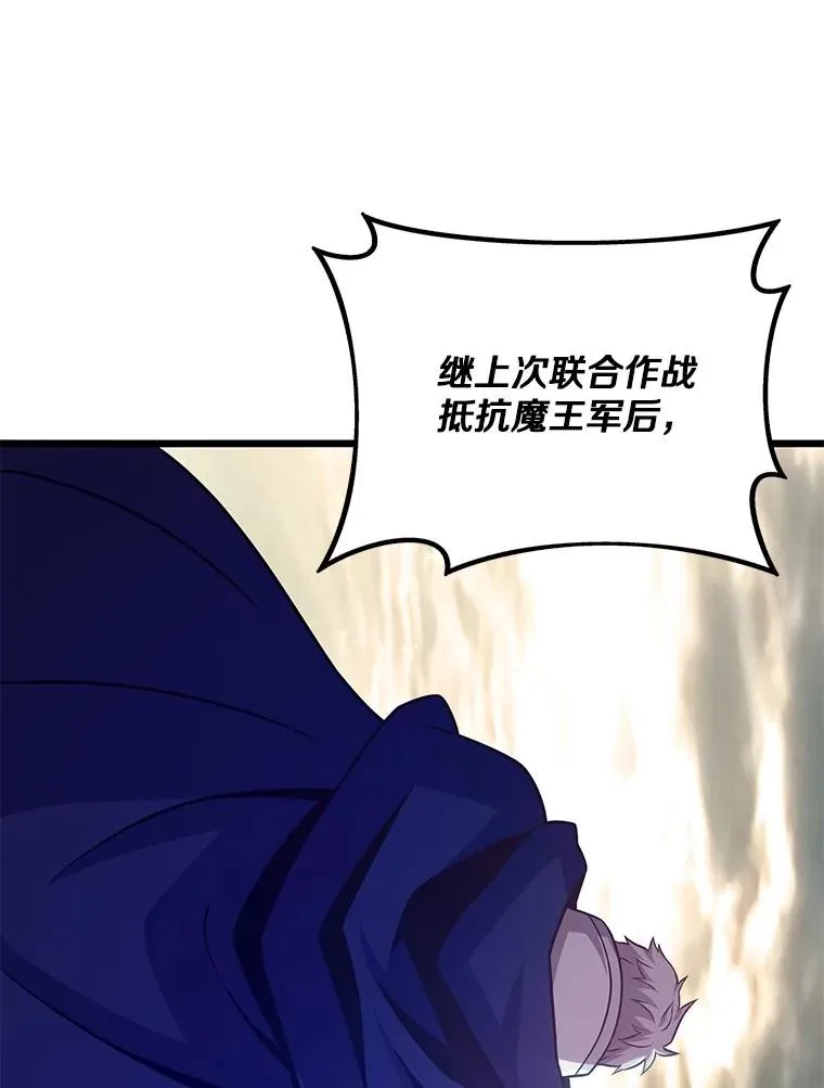 146.陆地战场11