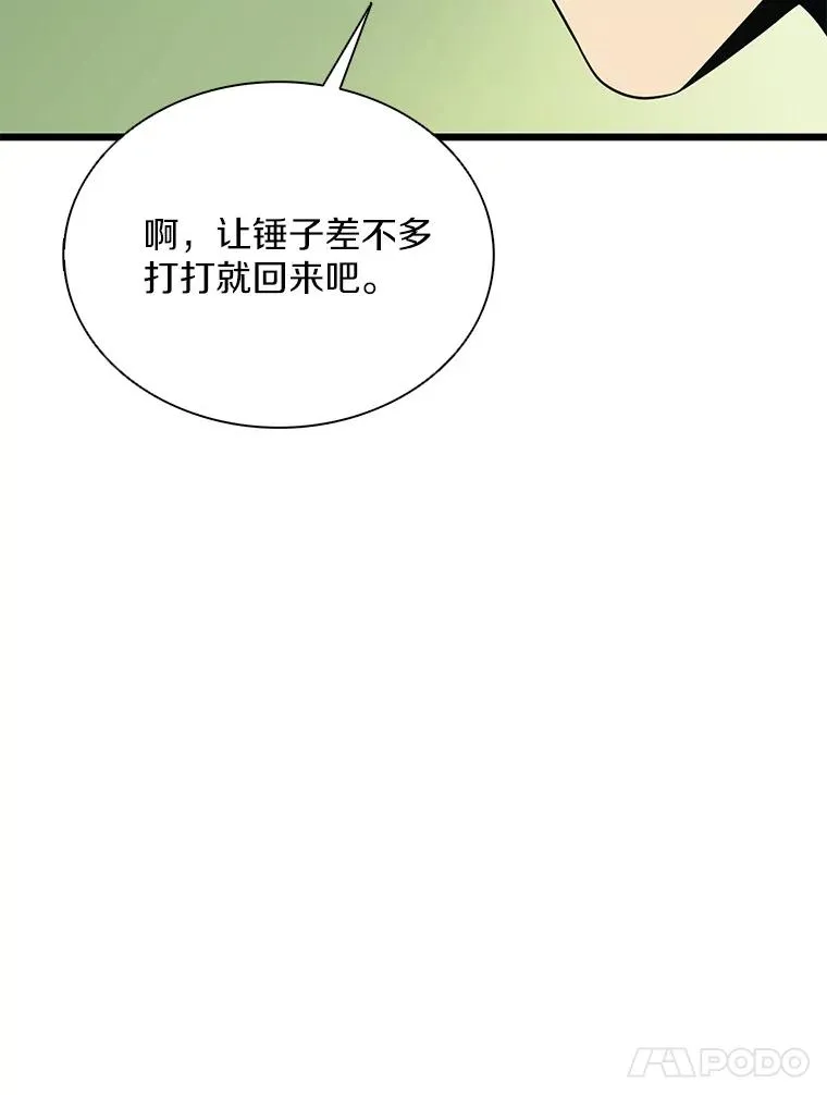 153.放手一搏30