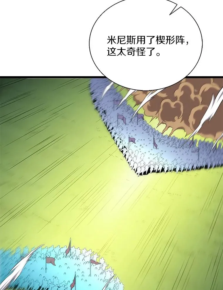 146.陆地战场45