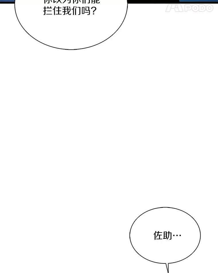 138.总司令官的激励90