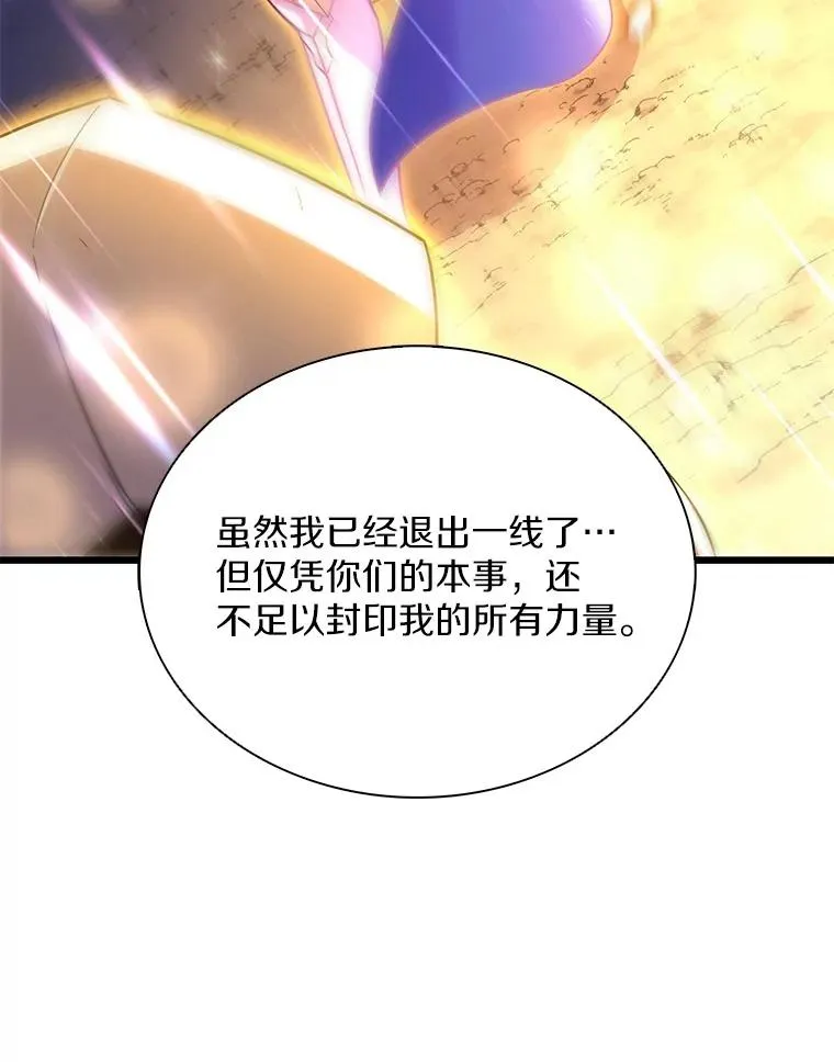 138.总司令官的激励121