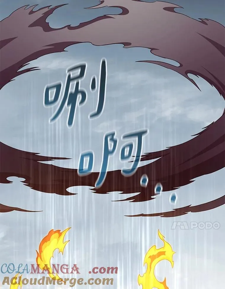 147.正义执行官36
