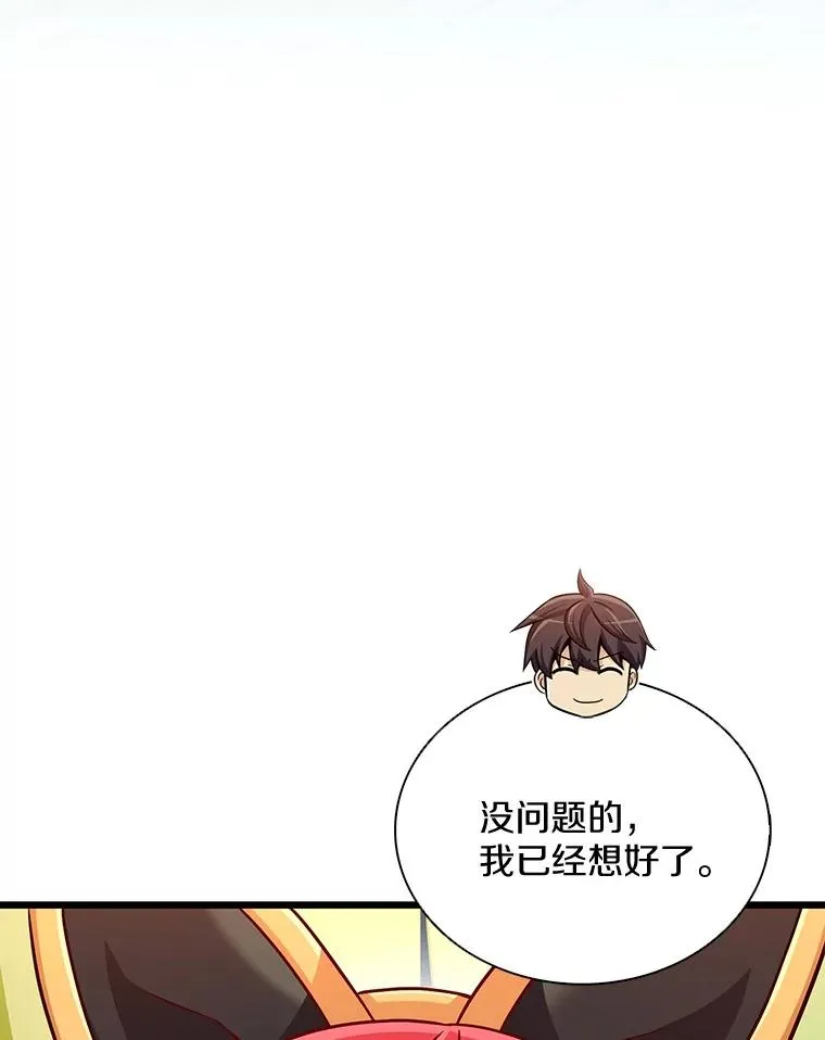 137.大战之前18