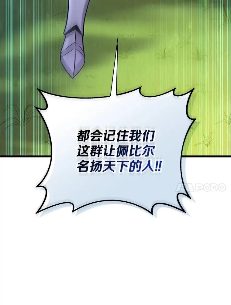 146.陆地战场22