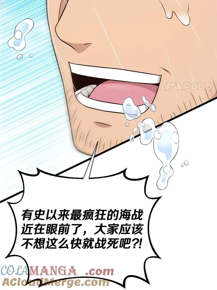 143.波浪无效68