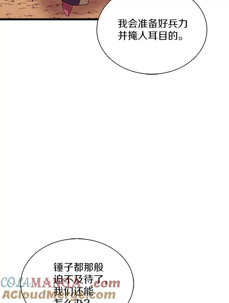153.放手一搏28