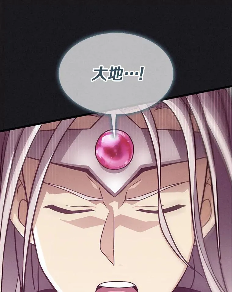 135.龙骑士74