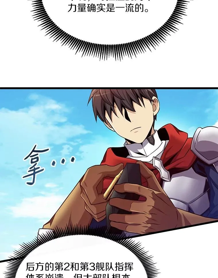 148.包围圈55
