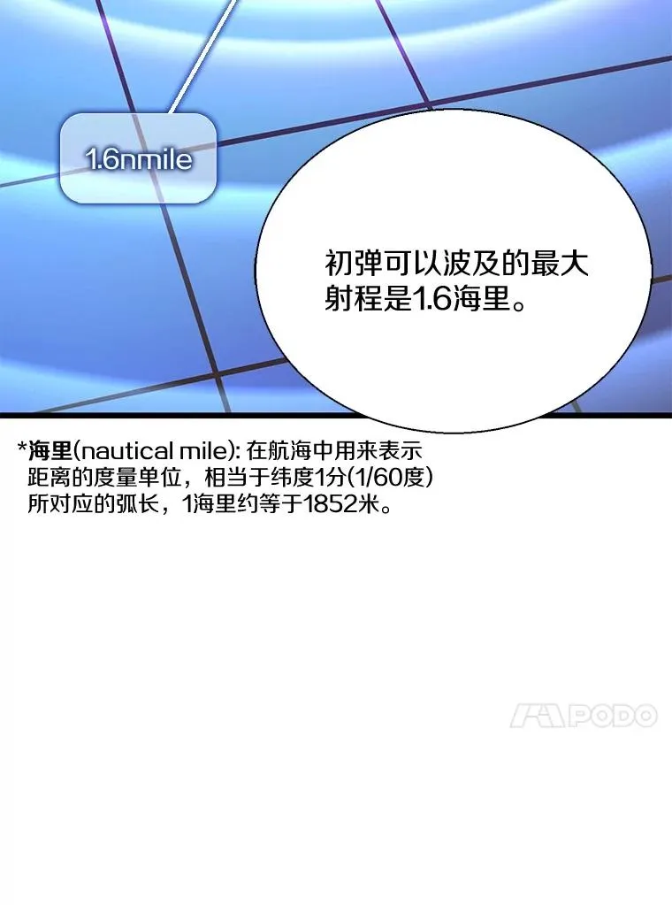 141.横冲直撞34