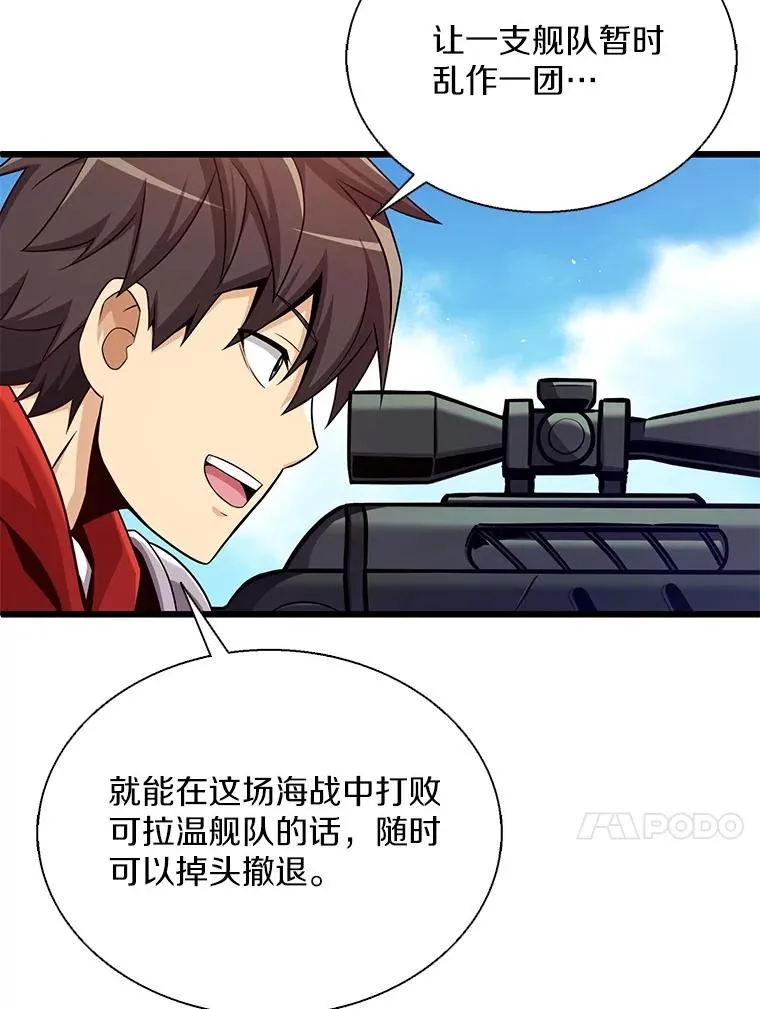 144.旗鱼号63
