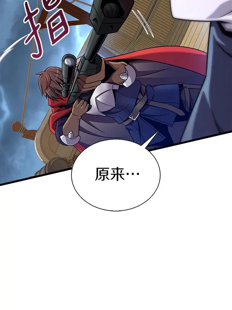 150.伪装70