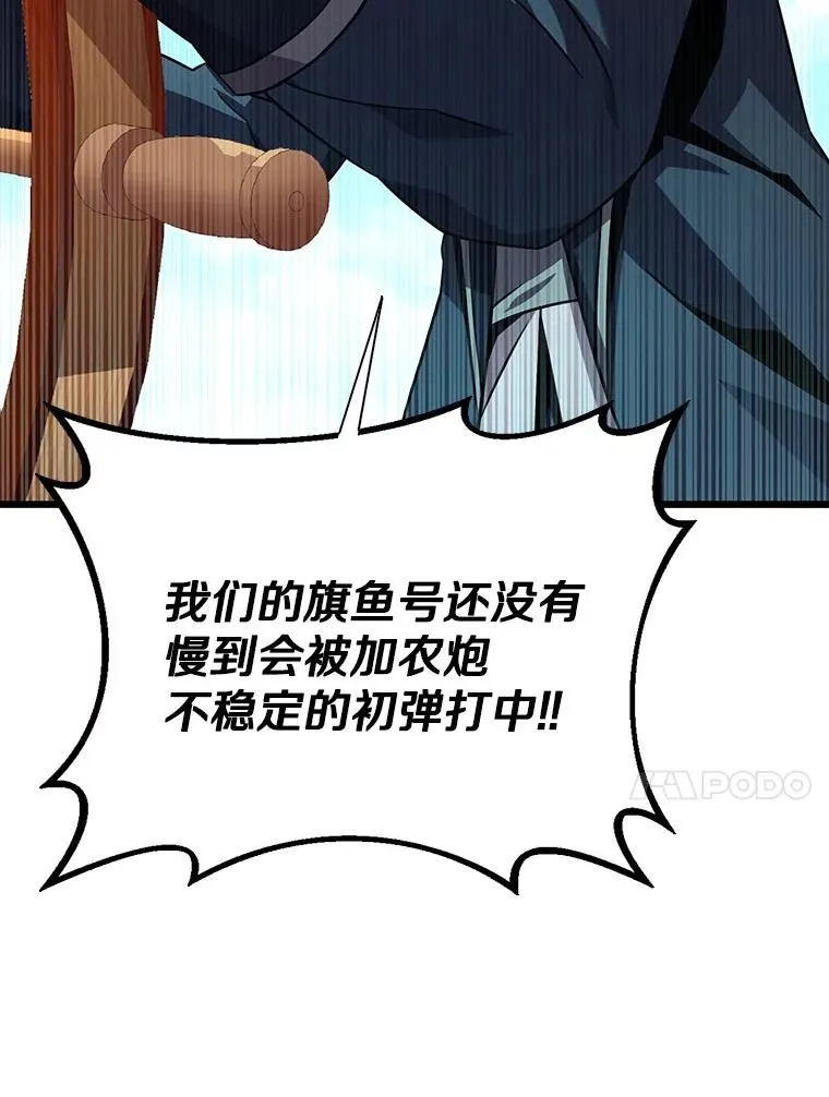 143.波浪无效74