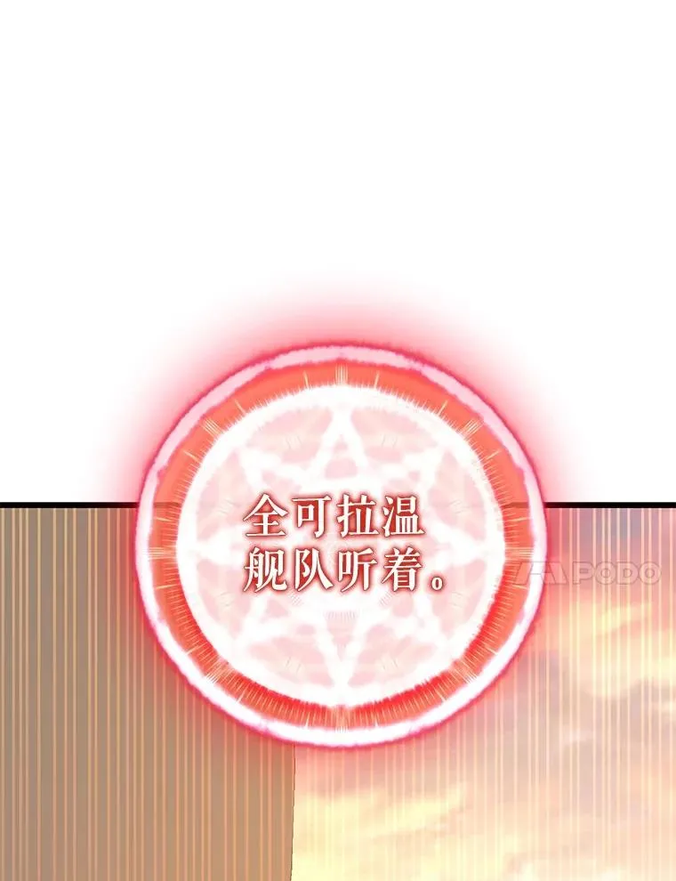 151.休战协定37