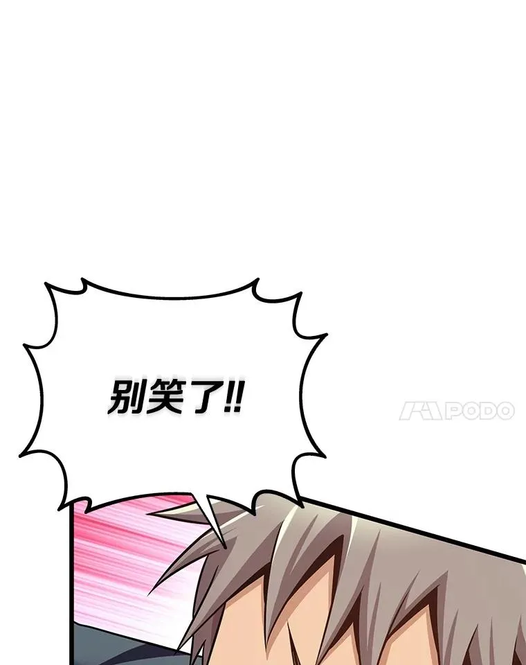 140.“援军”抵达73