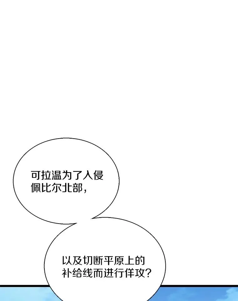 140.“援军”抵达71