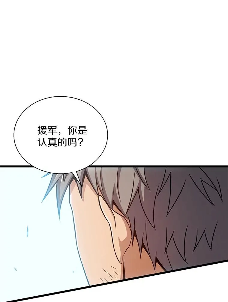 144.旗鱼号61